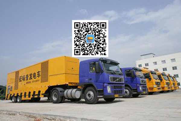 二道发电车出租柴油发电机的优势都有哪些